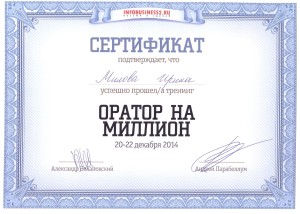 sertificate-3